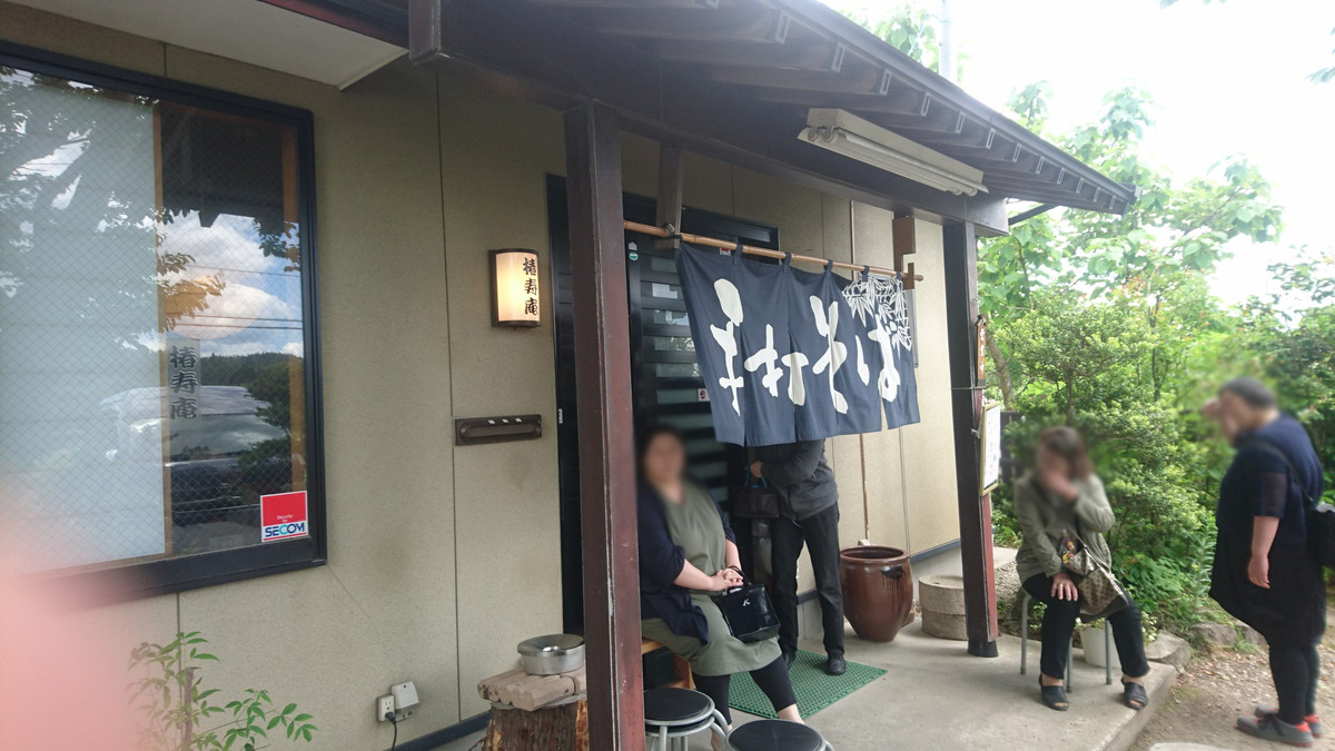 【泉ヶ岳・七ツ森】泉ヶ岳の人気蕎麦屋さんと七つ森の風呂からのオシャレカフェでまったり