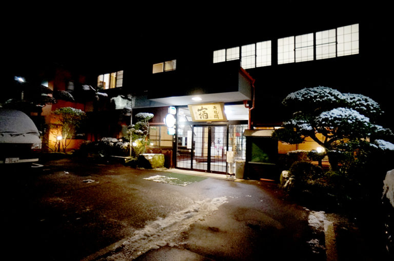 【天龍閣】日帰りラドン温泉と岩盤浴。夜遅くやってて仙台駅からも程よく近い！穴場温泉旅館 ねずほり＠仙台・夫婦で楽しむお出かけブログ