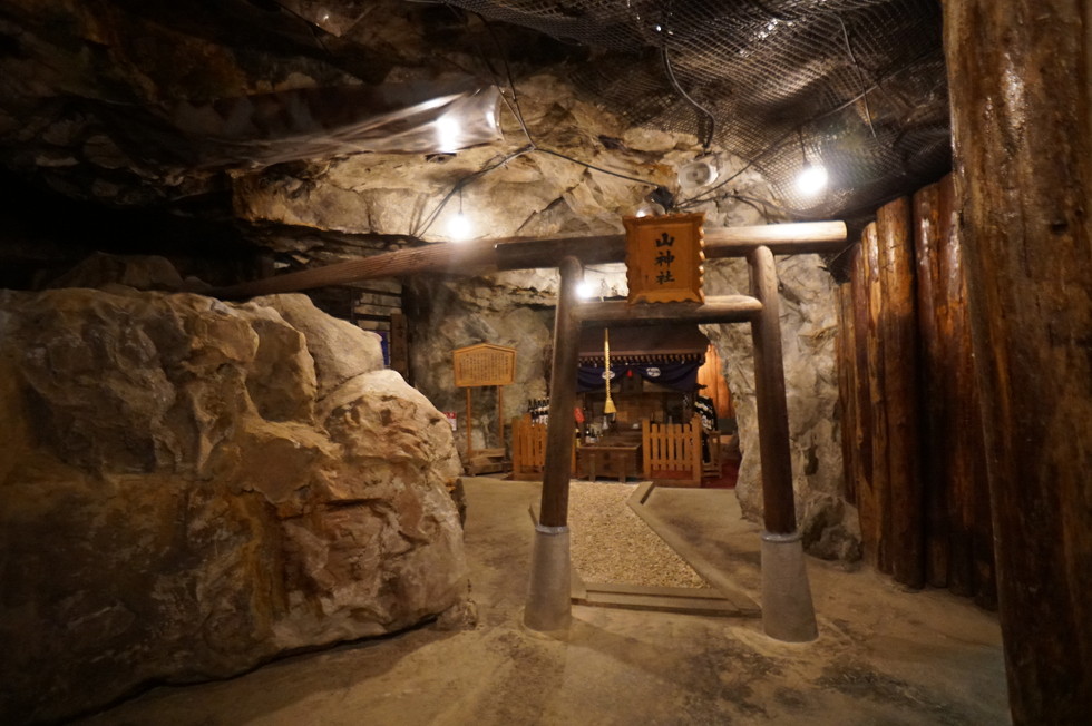 細倉マインパークの鉱山内の山神社