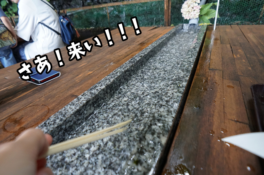 【福島】吾妻庵の滝を見ながら楽しめるワイルド流しそうめんがめちゃ楽しい