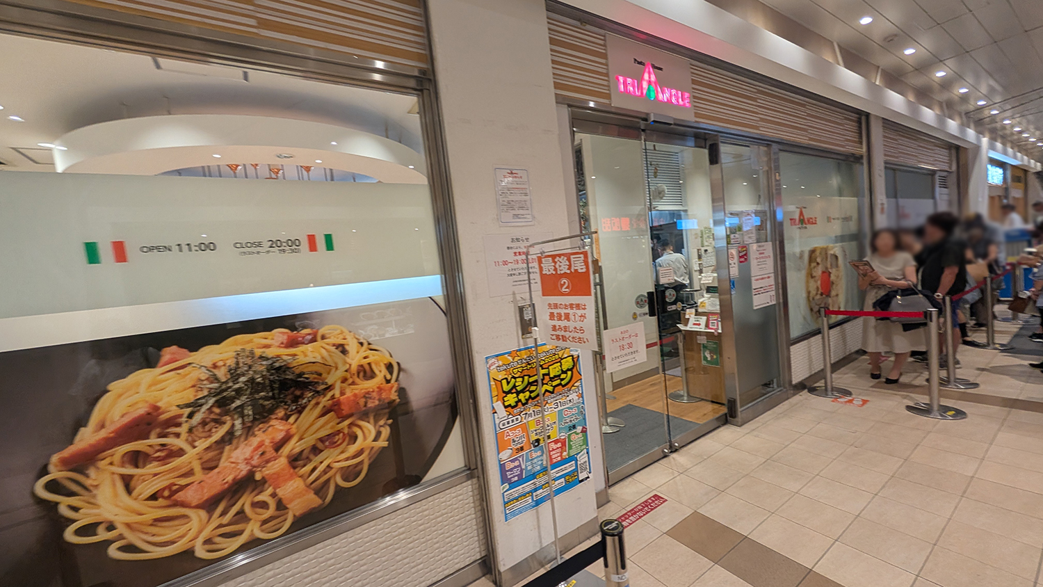 【悲報】仙台駅のトライアングルが閉店するので最後に食べてきた